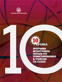 Λεύκωμα