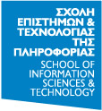 Σχολή Επιστημών και Τεχνολογίας της Πληροφορίας