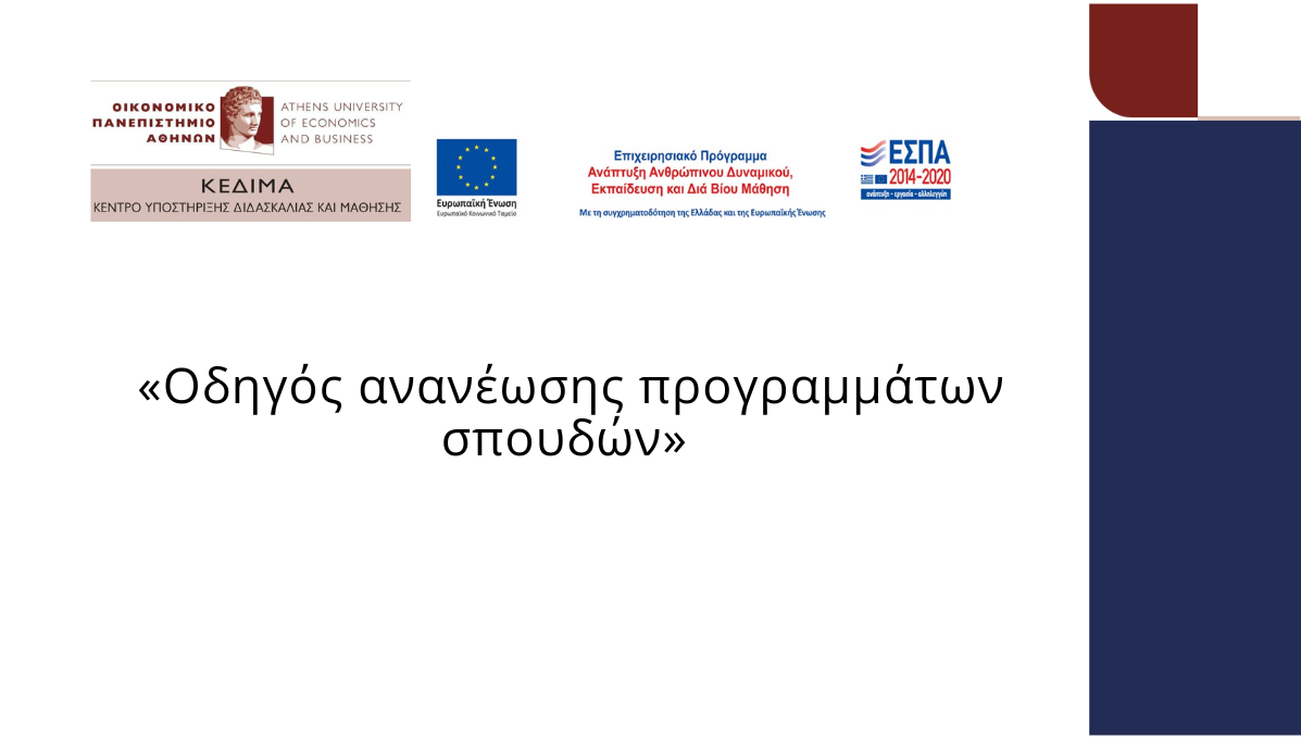 Εικόνα 5