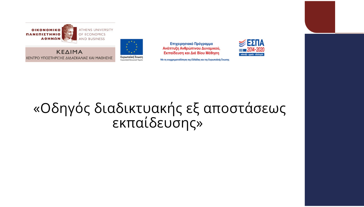 Εικόνα 6