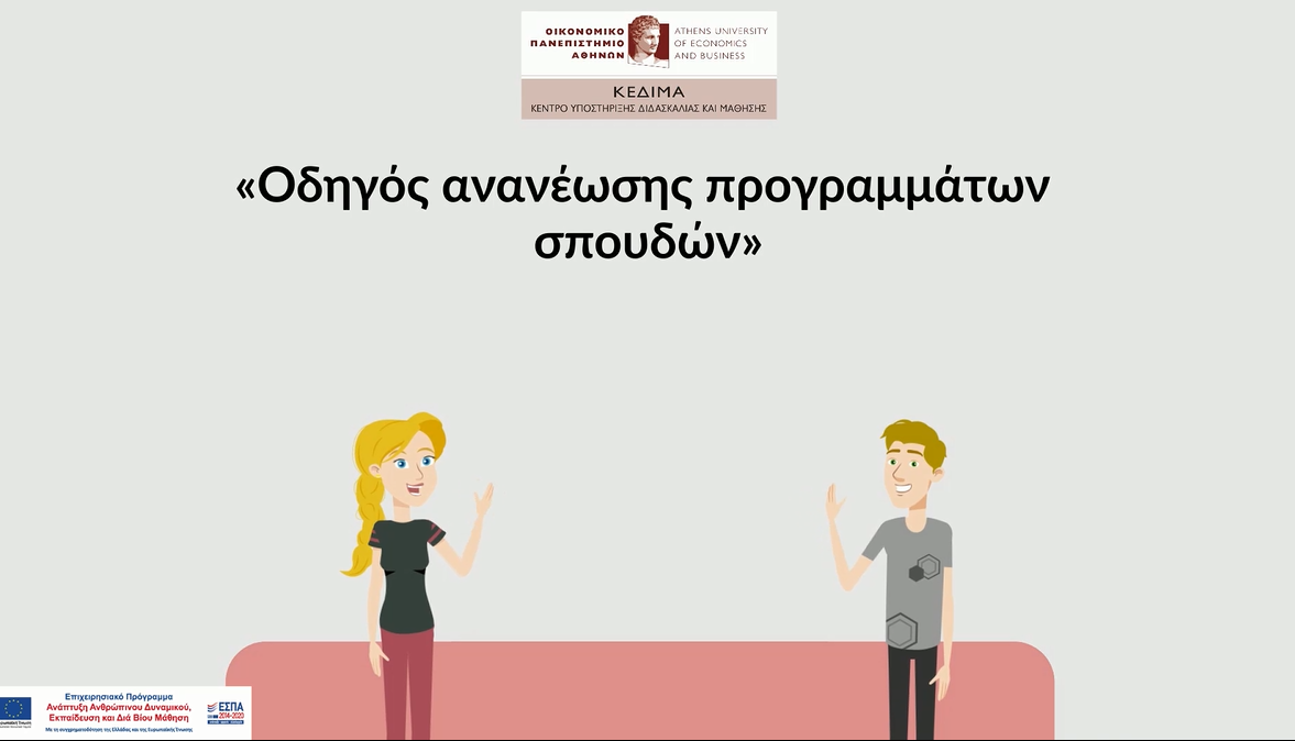 Εικόνα 2