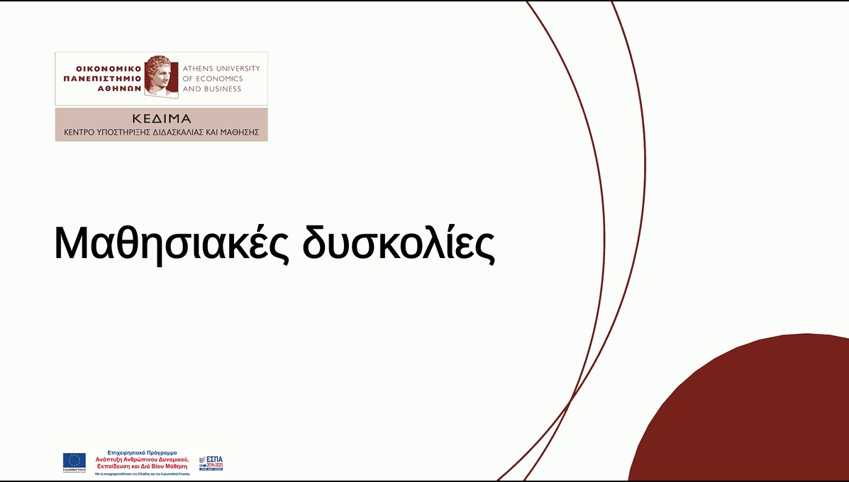 Εικόνα 1