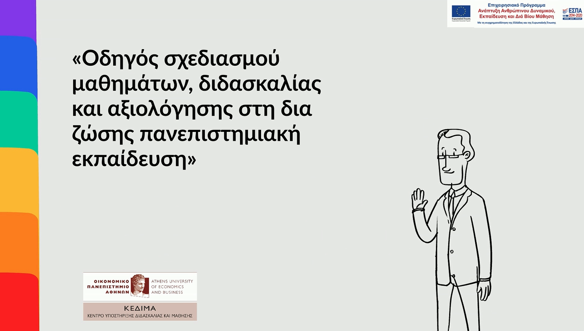 Εικόνα 3