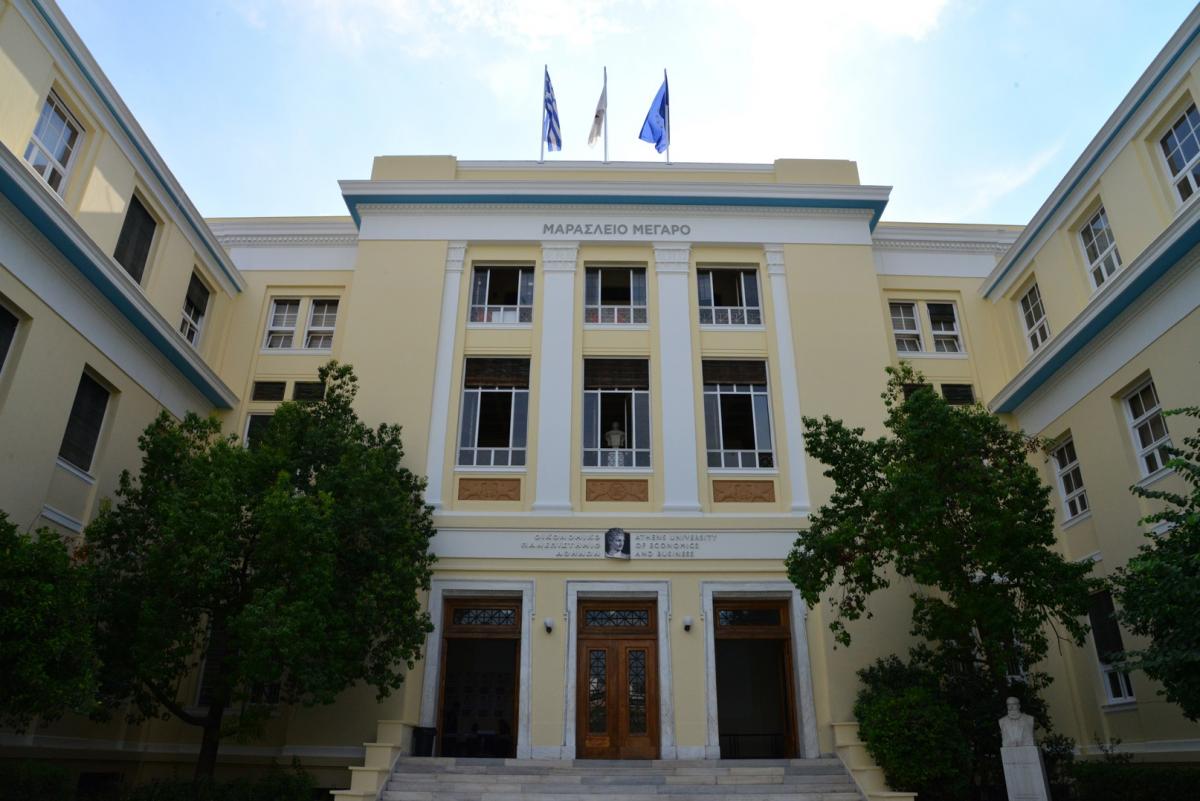 Ψήφισμα Συγκλήτου του Οικονομικού Πανεπιστημίου Αθηνών