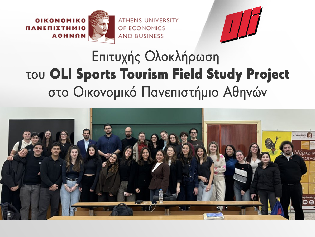 Επιτυχής Ολοκλήρωση του OLI Sports Tourism Field Study Project στο Οικονομικό Πανεπιστήμιο Αθηνών