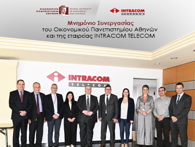 Μνημόνιο Συνεργασίας του Οικονομικού Πανεπιστημίου Αθηνών και της εταιρείας INTRACOM TELECOM