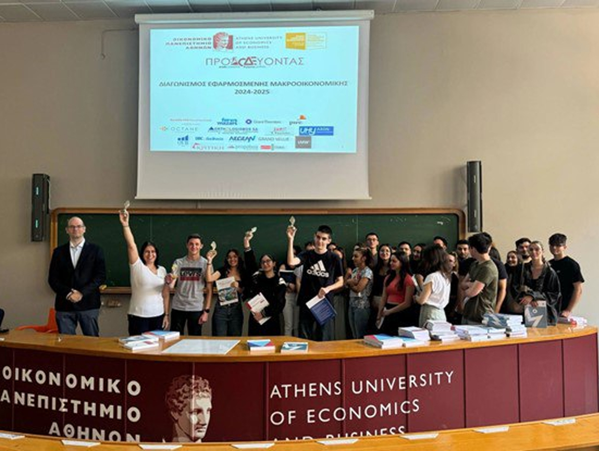Επενδυτικό Debate και Διασύνδεση με την Αγορά Εργασίας: Μακροοικονομική Θεωρία σε Πράξη για τους Φοιτητές του ΟΔΕ/ΟΠΑ