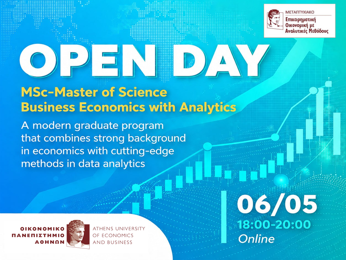 Open Day-Παρουσίαση ΠΜΣ Επιχειρηματική Οικονομική με Αναλυτικές Μεθόδους~06/05
