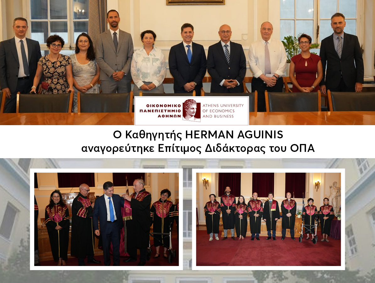 Ο Καθηγητής HERMAN AGUINIS αναγορεύτηκε Επίτιμος Διδάκτορας του Οικονομικού Πανεπιστημίου Αθηνών