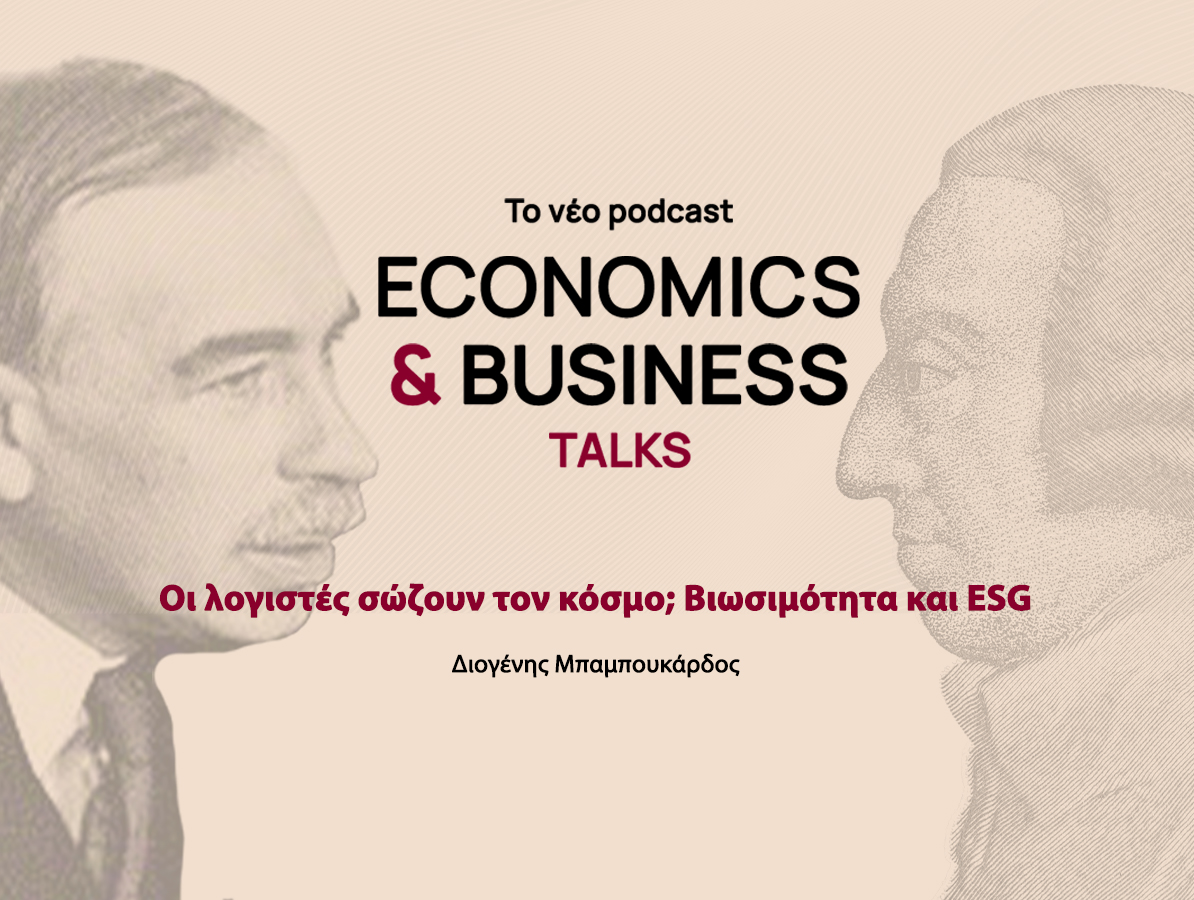Το νέο podcast της σειράς Econοmics & Business Talks του AUEB Cast σε συνεργασία με τον Οικονομικό Ταχυδρόμο είναι στον αέρα με θέμα ''Οι λογιστές σώζουν τον κόσμο; Βιωσιμότητα και ESG | Διογένης Μπαμπουκάρδος''