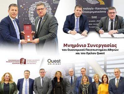 Μνημόνιο Συνεργασίας του Οικονομικού Πανεπιστημίου Αθηνών και του Ομίλου Quest