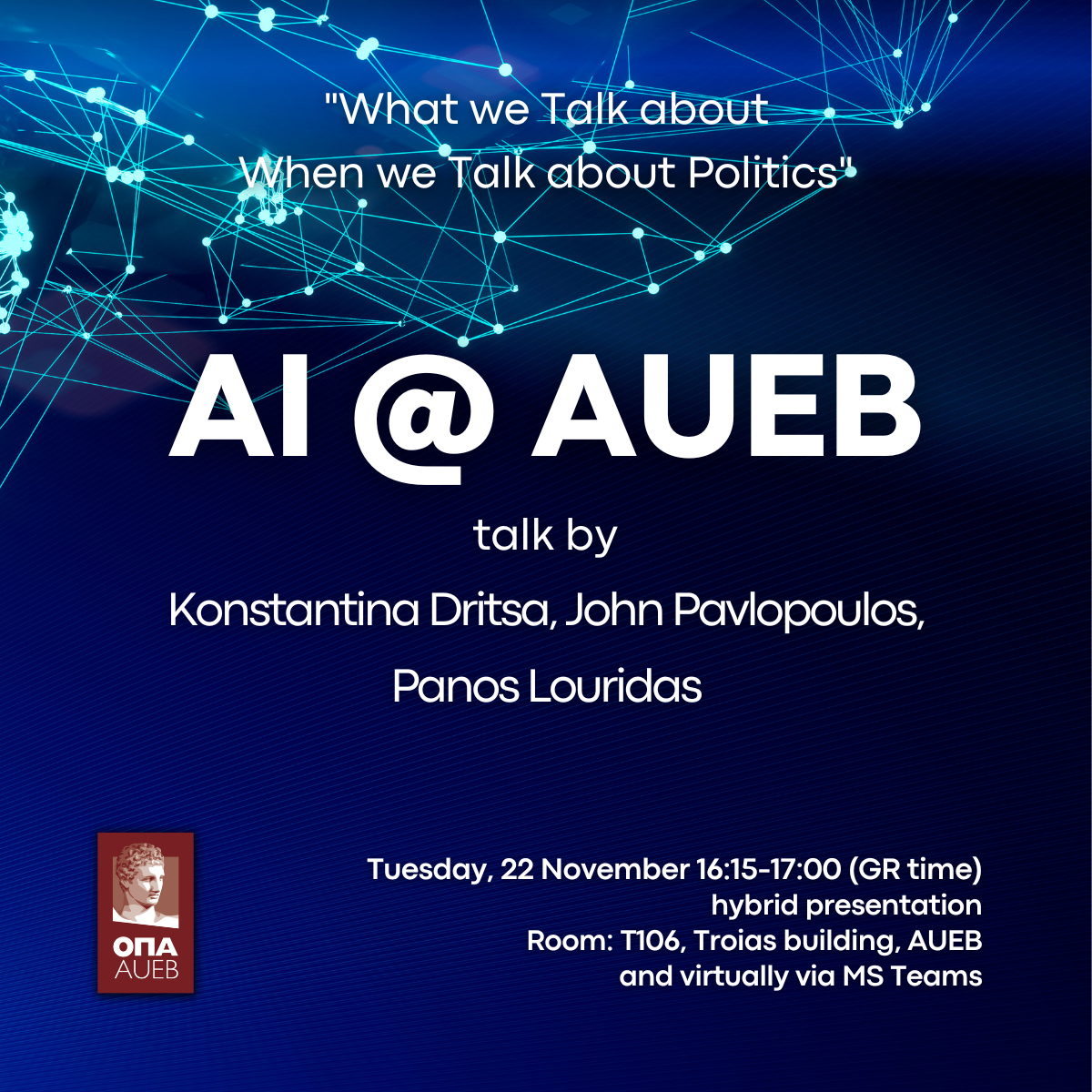 ΑΙ@AUEB talk: “What we Talk about When we Talk about Politics", by Konstantina Dritsa, John Pavlopoulos, Panos Louridas, 22 November, 16:15-17:00