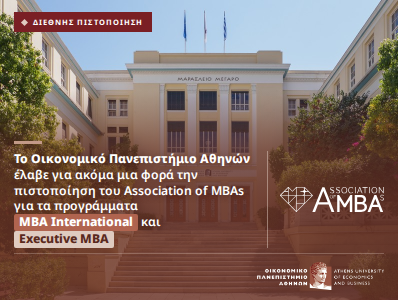 https://www.aueb.gr/sites/default/files/AUEB_AMBA_accreditation_398x300.png