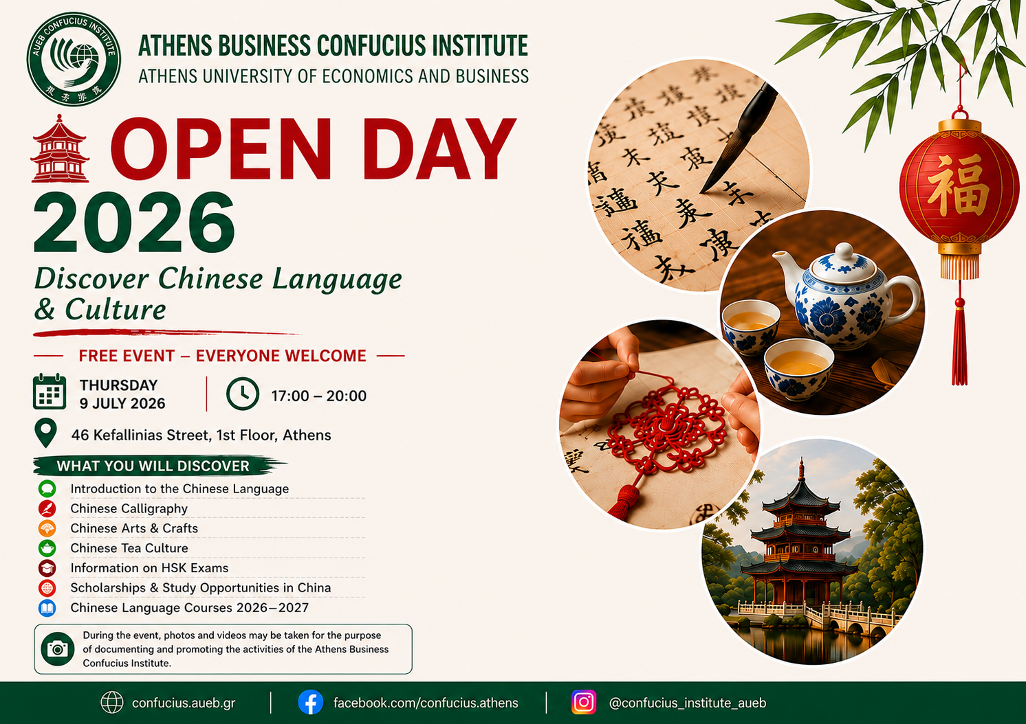Open Day 2026 - Athens Business Confucius Institute Open Day 2026 - Athens Business Confucius Institute