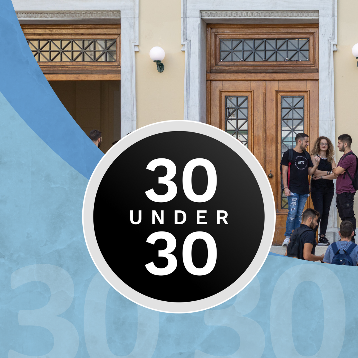 6 νέοι από το Οικονομικό Πανεπιστήμιο Αθηνών στη λίστα Forbes 30 under 30, Greece 2022
