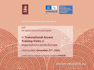 ATRIUM Transnational Access (TNA): Χρηματοδοτούμενες επισκέψεις σε ερευνητικά ιδρύματα στον τομέα των Ψηφιακών Ανθρωπιστικών Επιστημών