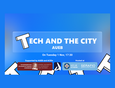 Tech and the City AUEB 2022, το μεγάλο φοιτητικό event επιχειρηματικότητας & τεχνολογίας,  Τρίτη 1η Νοεμβρίου, 17:30