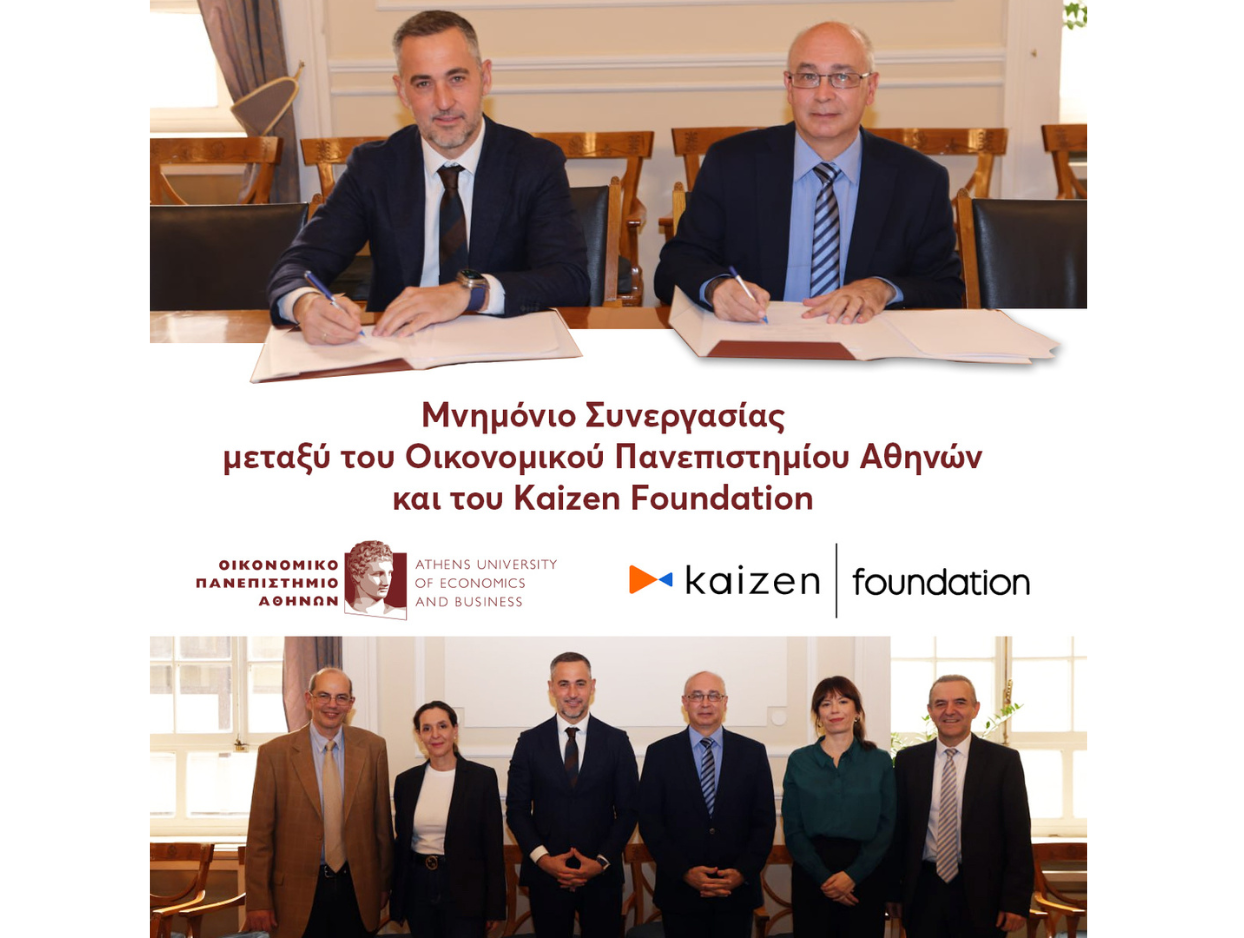 Μνημόνιο Συνεργασίας μεταξύ του Οικονομικού Πανεπιστημίου Αθηνών και του Kaizen Foundation