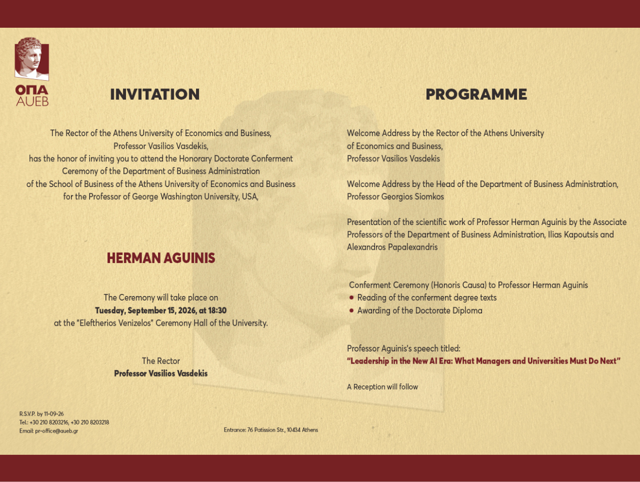 INVITATION: Honorary Doctorate Conferment Ceremony for HERMAN AGUINIS at AUEB
