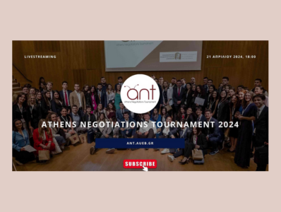 Athens Negotiations Tournament ANT - Τελικός: Κυριακή 21 Απριλίου 2024, Livestreaming