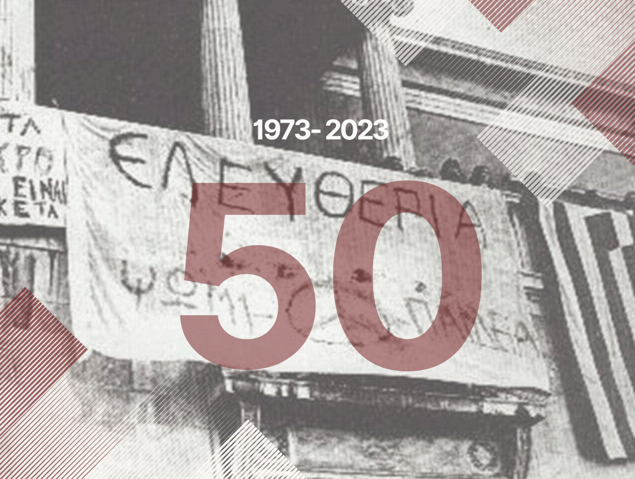 https://www.aueb.gr/sites/default/files/_POLYTEXNEIO%2023%20nea%20%28398%20x%20300%20px%29.png