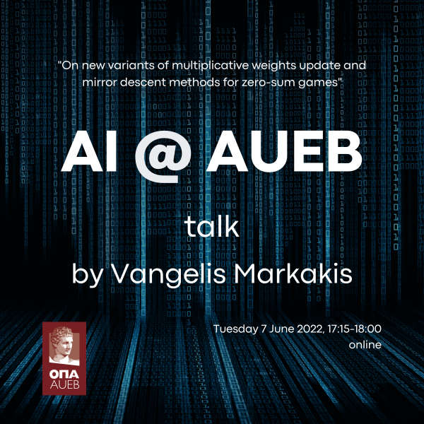 AI@AUEB talk by Vangelis Markakis