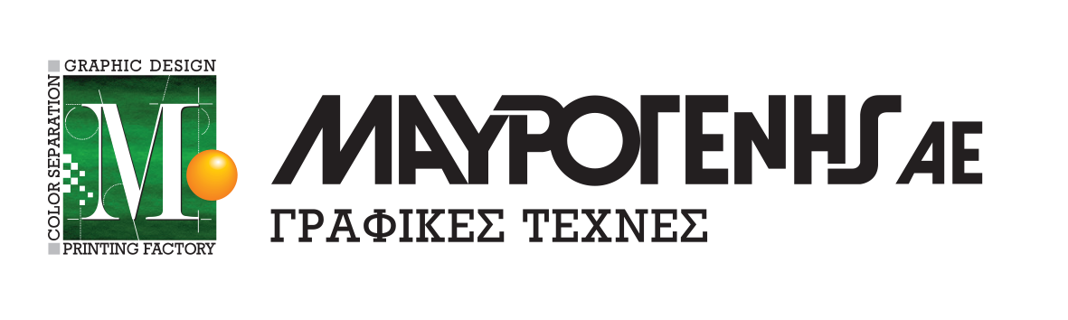 Μαυρογένης ΑΕ Γραφικές Τέχνες