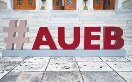 1ο Συνέδριο Αποφοίτων ΟΠΑ: γίναμε μέρος της Ιστορίας, συνεχίζουμε με Όραμα