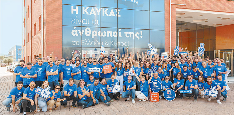 ΚΑΥΚΑΣ Δημιουργώντας ταλέντα αξίας