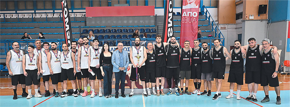 1ο AUEB BASKETAKI LEAGUE powered by COSMOS SPORT
