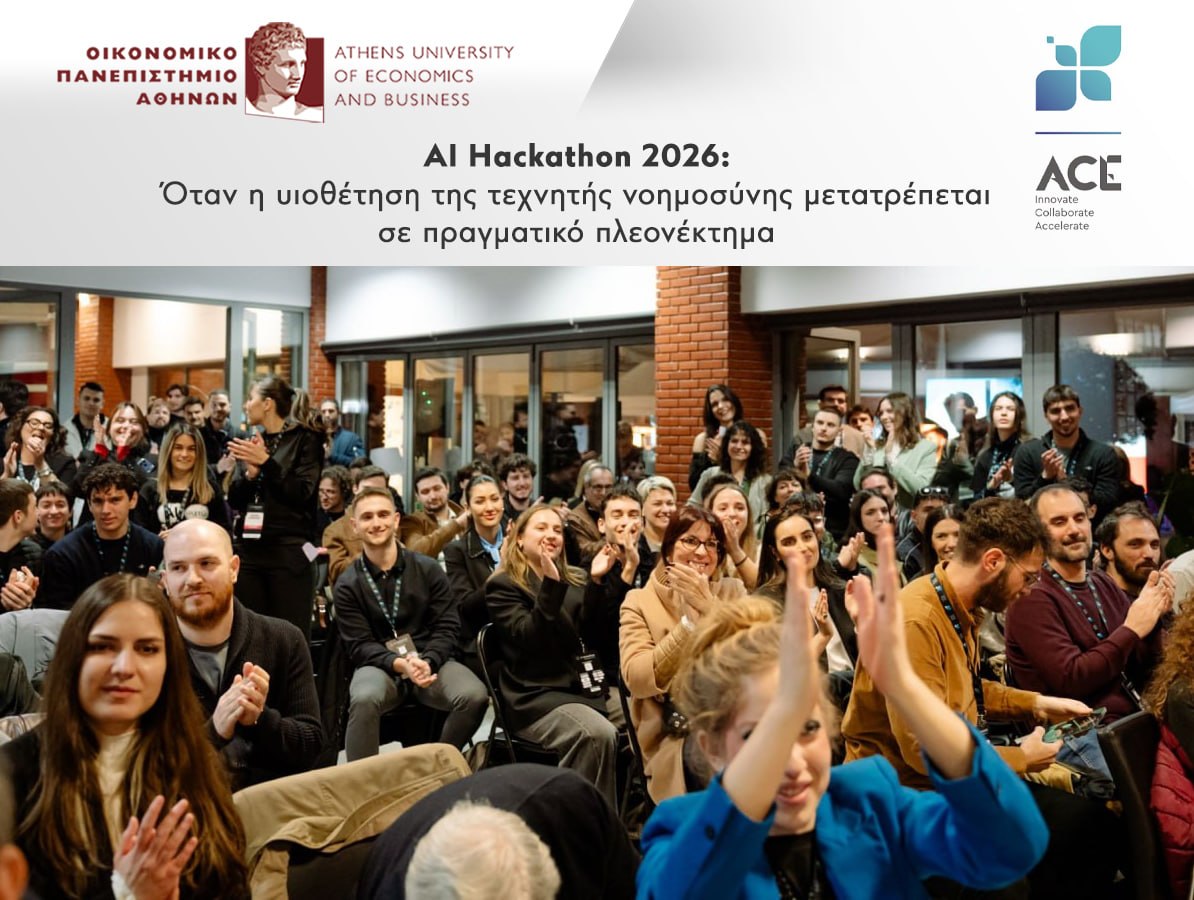 AI Hackathon 2026: Όταν η υιοθέτηση της τεχνητής νοημοσύνης μετατρέπεται σε πραγματικό πλεονέκτημα