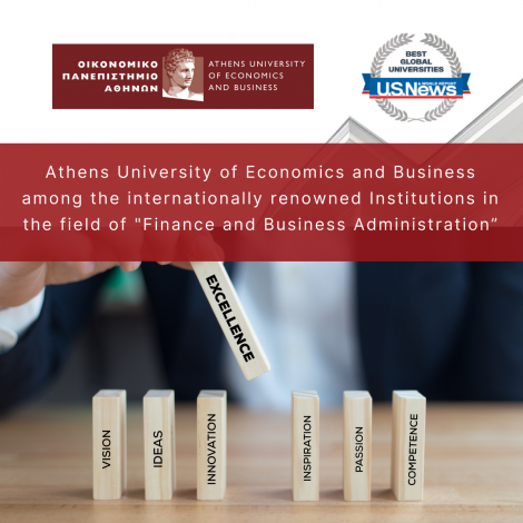 Athens University of Economics and Business among the internationally renowned Institutions in the field of "Finance and Business Administration”