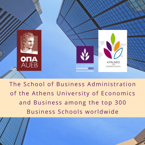 The School of Business Administration of the Athens University of Economics and Business among the top 300 Business Schools worldwide according to Eduniversal