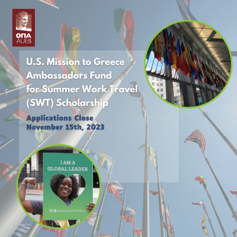 U.S. Mission to Greece Ambassadors Fund for Summer Work Travel (SWT) Scholarship