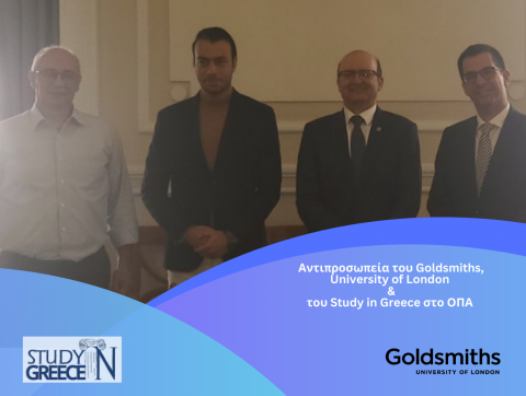 Αντιπροσωπεία του Goldsmiths, University of London και του Study in Greece στις εγκαταστάσεις του ΟΠΑ