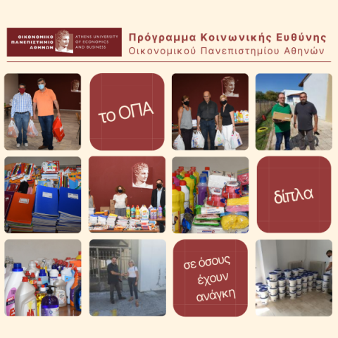 Το ΟΠΑ δίπλα στους κατοίκους του Δήμου Μαντουδίου Εύβοιας, 27 Σεπτεμβρίου 2021