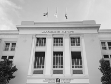 Μεσίστιες κυματίζουν οι σημαίες του Οικονομικού Πανεπιστημίου Αθηνών στη μνήμη των θυμάτων της τραγωδίας στα Τέμπη