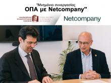 Μνημόνιο συνεργασίας υπέγραψε η Netcompany με το Οικονομικό Πανεπιστήμιο Αθηνών