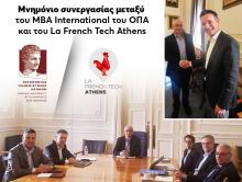 Μνημόνιο συνεργασίας μεταξύ του MBA International του Οικονομικού Πανεπιστημίου Αθηνών και του La French Tech Athens