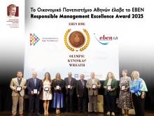 Το Οικονομικό Πανεπιστήμιο Αθηνών έλαβε το ΕΒΕΝ Responsible Management Excellence Award 2025