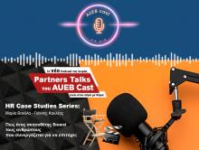 Ακούστε το νέο Podcast της σειράς Prof. Talks με θέμα: Πώς ένας σκηνοθέτης διοικεί τους ανθρώπους που συνεργάζεται για να επιτύχει;
