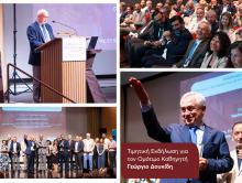 Τιμητική Εκδήλωση για τον Ομότιμο Καθηγητή του ΟΠΑ Γεώργιο Δουκίδη: 50 χρόνια επιστημονικής πρωτοπορίας στην Τεχνητή Νοημοσύνη 