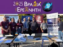 Συμμετοχή του ΟΠΑ στην "Βραδιά του Ερευνητή" | Η νέα γενιά αγκάλιασε την έρευνα και την καινοτομία