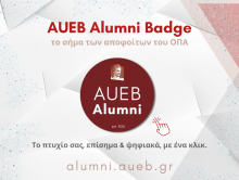 Athens University of Economics and Business launches the AUEB Alumni Badge – Official degree verification with a single click