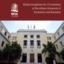 Global recognition for 15 scientists of AUEB
