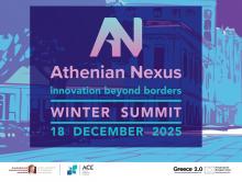 Athenian Nexus Summit 2025, Πέμπτη, 18 Δεκεμβρίου 2025, Κέντρο Επιχειρηματικότητας & Καινοτομίας (ACE)