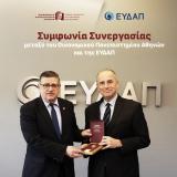 Συμφωνία Συνεργασίας μεταξύ του Οικονομικού Πανεπιστημίου Αθηνών και της ΕΥΔΑΠ