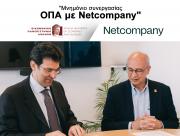 Μνημόνιο συνεργασίας υπέγραψε η Netcompany με το Οικονομικό Πανεπιστήμιο Αθηνών