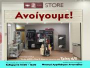 Ανοίγουμε! Το νέο AUEB Shop & Store είναι εδώ!