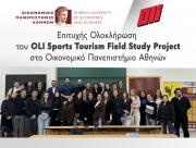 Επιτυχής Ολοκλήρωση του OLI Sports Tourism Field Study Project στο Οικονομικό Πανεπιστήμιο Αθηνών